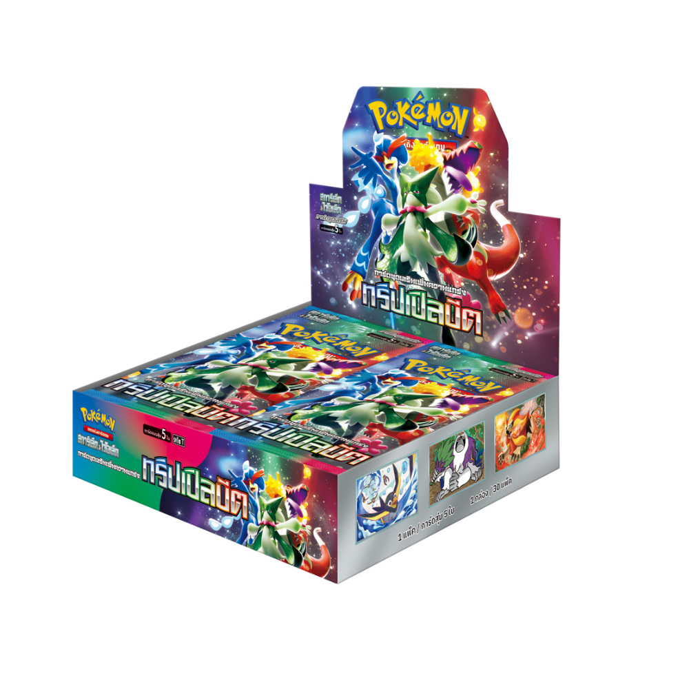 Pokémon TCG: Scarlet & Violet Triplet Beat Booster Box sv1a