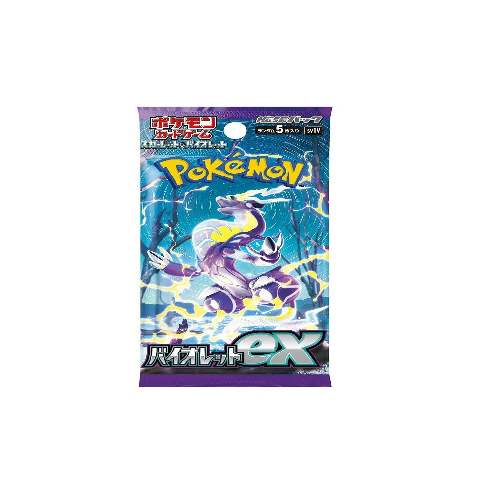 Pokémon TCG: Scarlet ex sv1S and Violet ex sv1V - 2 set Box