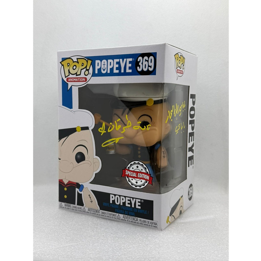Funko POP! Popeye #369 - Signed By Arabic singer Tala Tarek Alarabi Tourgane - تالة طارق العربي طرقان