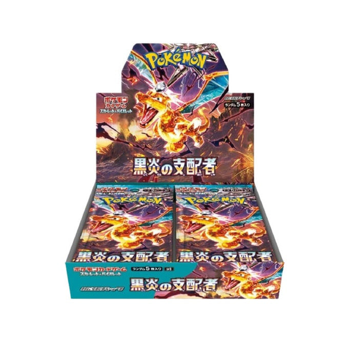 Pokémon TCG : Ruler of the Black Flame sv3
