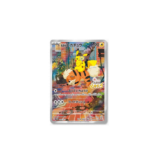 Detective Pikachu Promo Card 098/SV-P + Switch Detective Pikachu Returns Game TCG