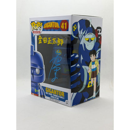 Funko Pop! رعد العملاق Giganto #41 JJL 150625 - Signed by the Japanese Voice Actor Eiko Yamada the voice of Shotaro Kaneda (حسام) with hand drawing art