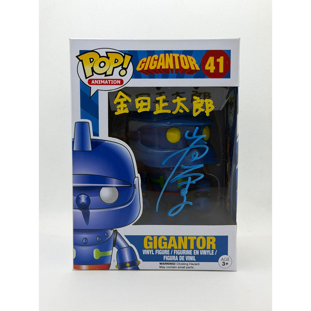 Funko Pop! رعد العملاق Giganto #41 JJL 150625 - Signed by the Japanese Voice Actor Eiko Yamada the voice of Shotaro Kaneda (حسام) with hand drawing art