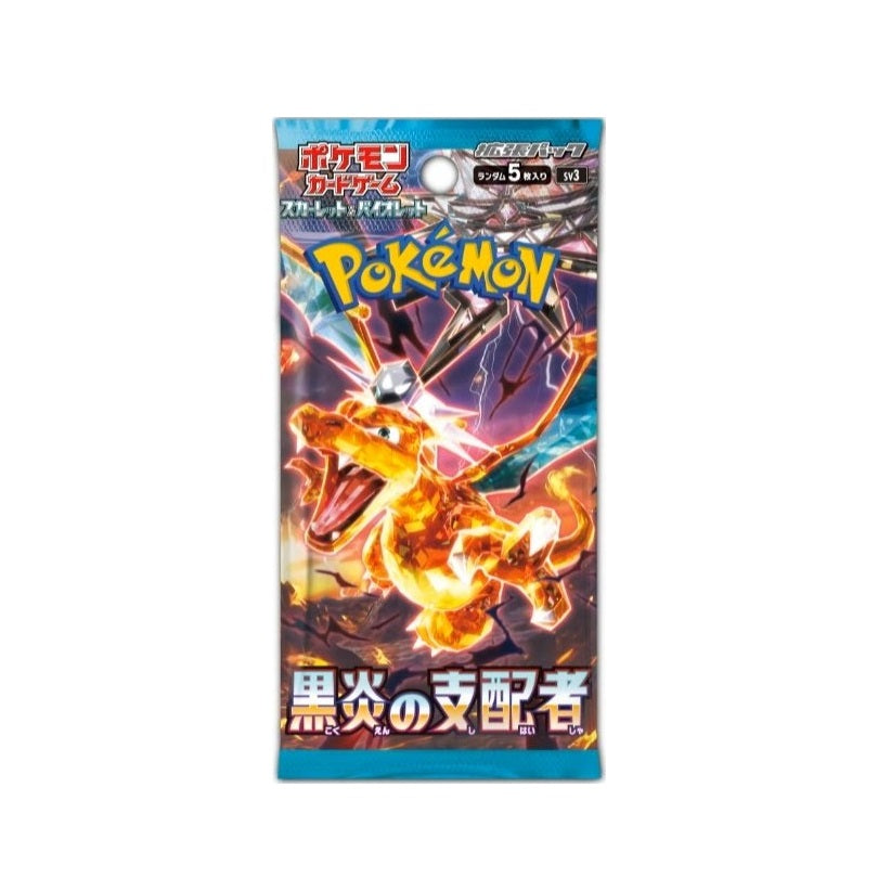 Pokémon TCG : Ruler of the Black Flame sv3