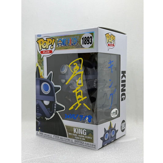 Funko Pop! King - One Piece #1983 - Signed by Japanese Voice Actor JVA Makoto Tamura with JSA
