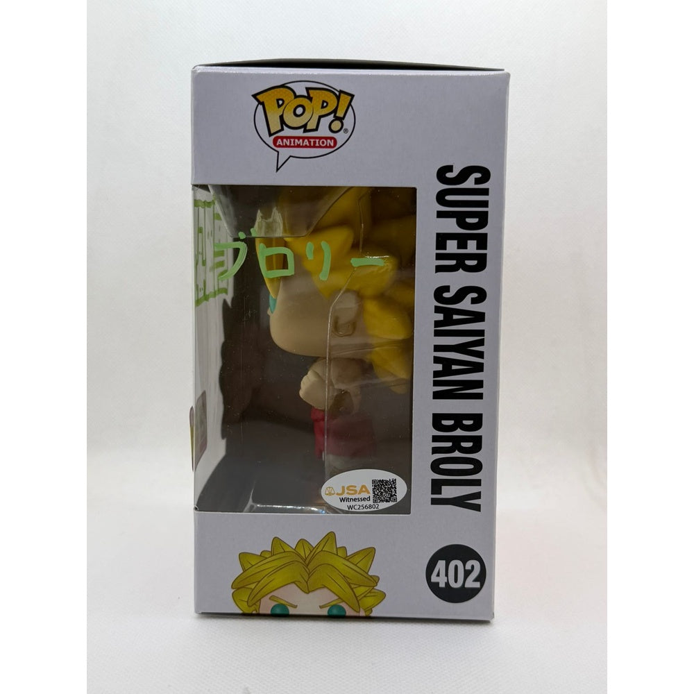 Funko Pop! Super Saiyan Broly - Dragon Ball Z #402 - San Diego Comic Con 2018 Exclusive Signed By Japanese Voice Actor JVA Bin Shimada with JSA