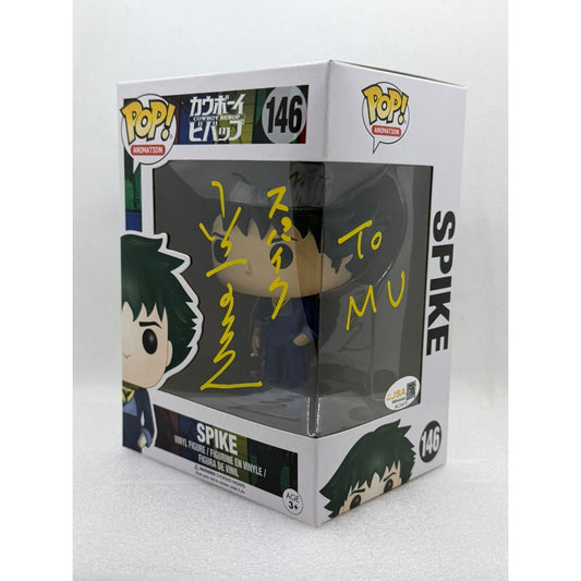 Funko POP! Spike - Cowboy Bebop #146 - Signed by JVA Kōichi Yamadera - JSA