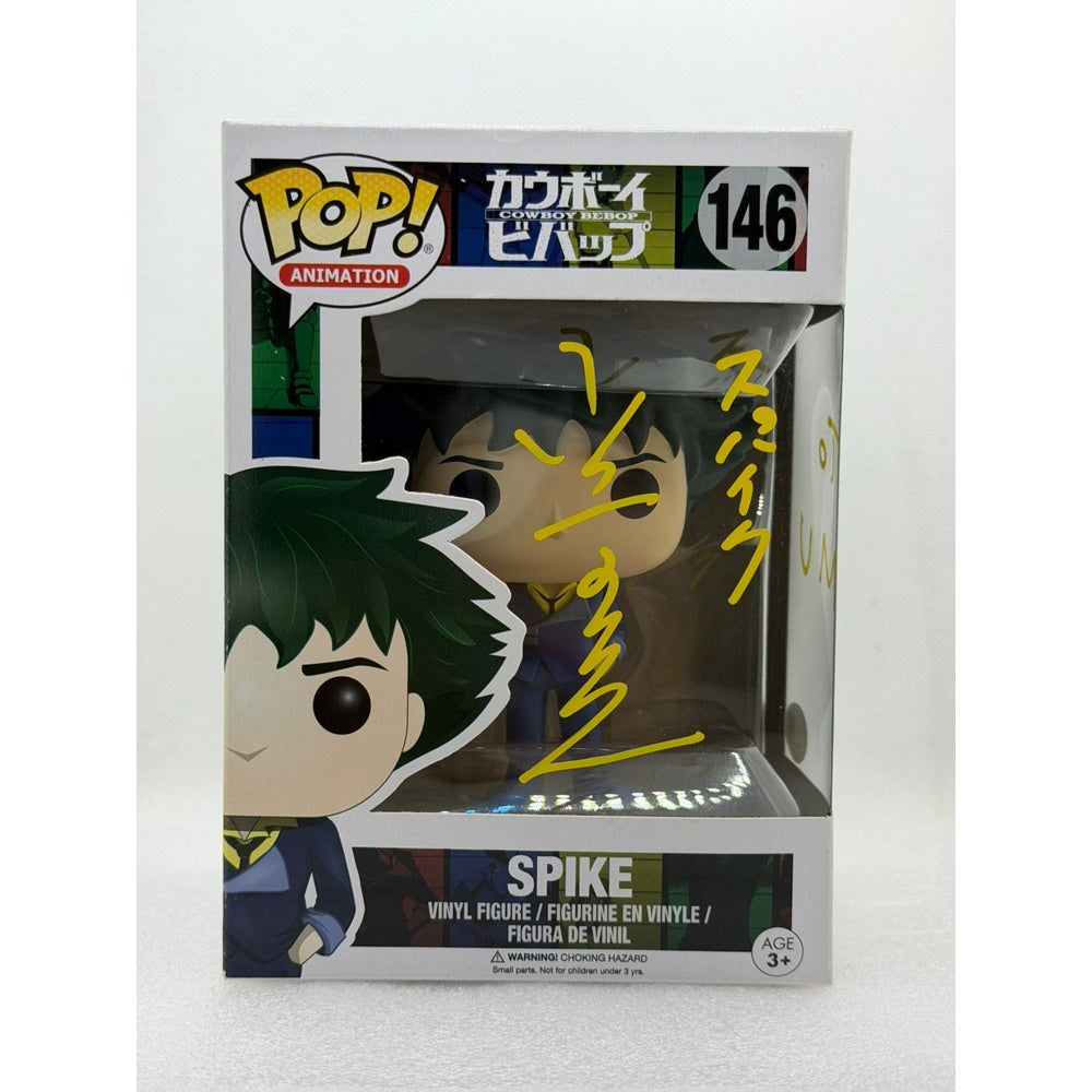 Funko POP! Spike - Cowboy Bebop #146 - Signed by JVA Kōichi Yamadera - JSA
