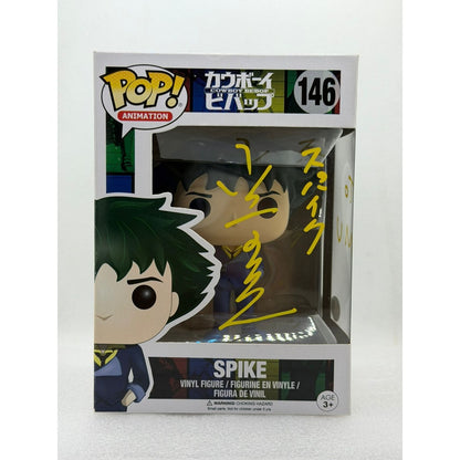 Funko POP! Spike - Cowboy Bebop #146 - Signed by JVA Kōichi Yamadera - JSA