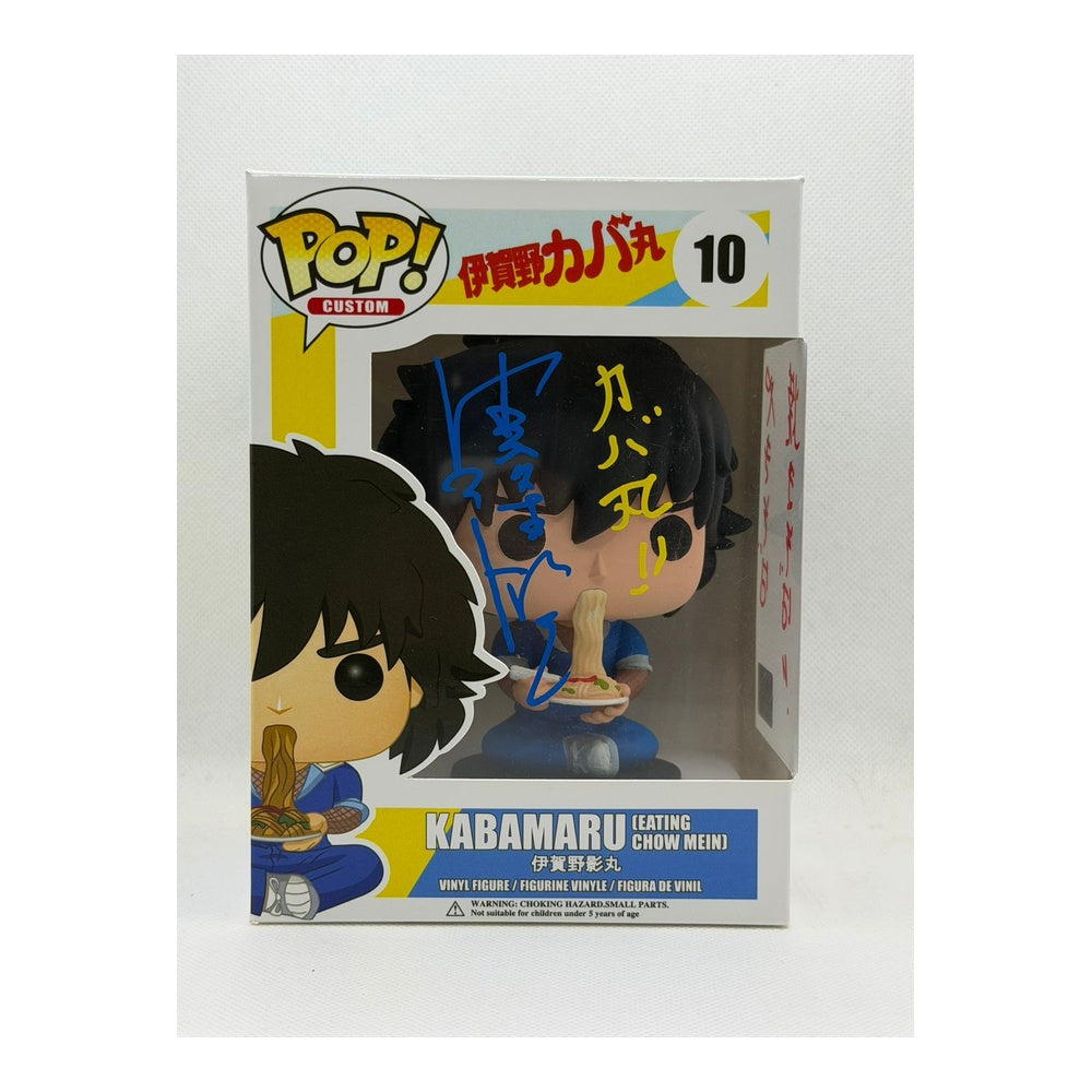Custom Pop by MU! Kabamaru (Eating Chow Mein) - Signed by Japanese Voice Actor JVA Ryūsei Nakao with MEAS authentication