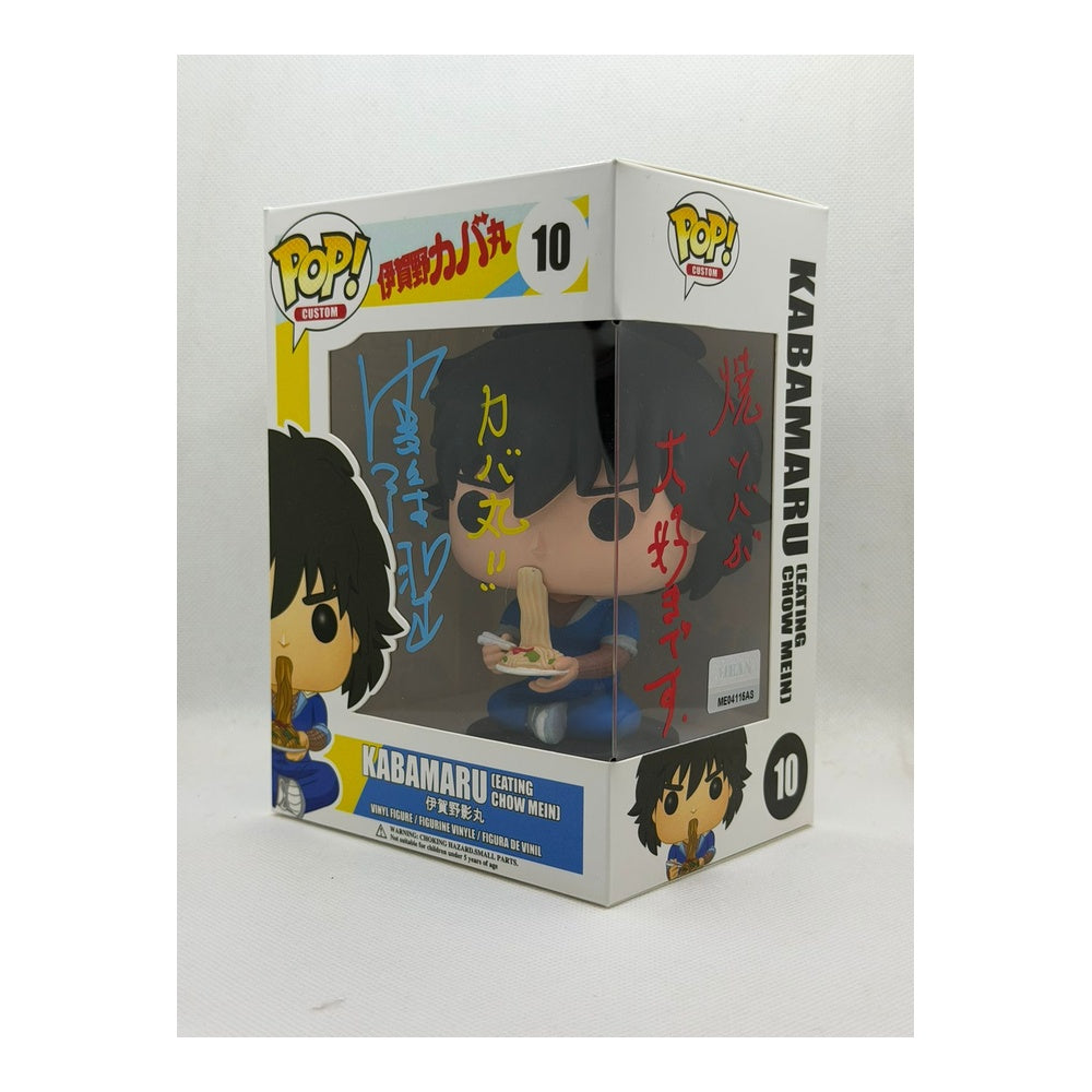 Custom Pop by MU! Kabamaru (Eating Chow Mein) - Signed by Japanese Voice Actor JVA Ryūsei Nakao with MEAS authentication