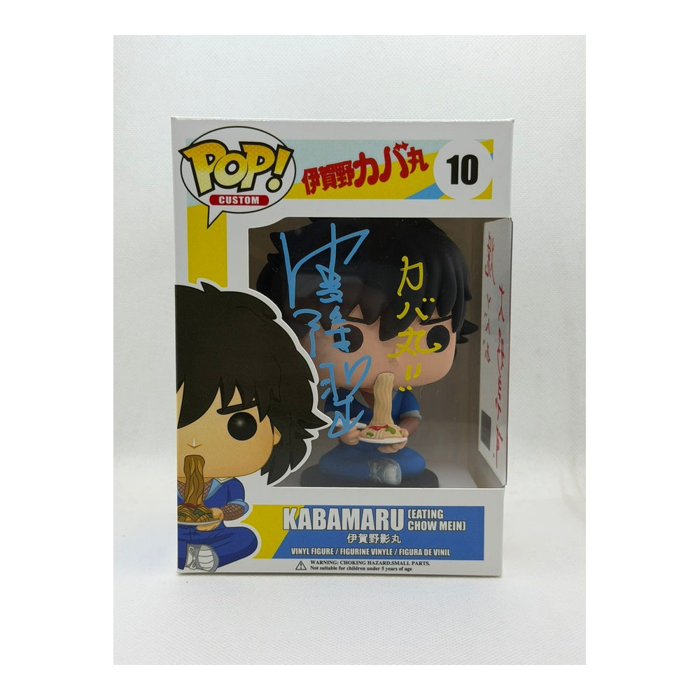 Custom Pop by MU! Kabamaru (Eating Chow Mein) - Signed by Japanese Voice Actor JVA Ryūsei Nakao with MEAS authentication