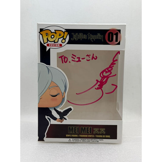 Custom Pop by MU ! Mei Mei - Jujutsu Kaisen #01 - Signed by Japanese Voice Actor JVA Kotono Mitsuishi with JSA - Box only