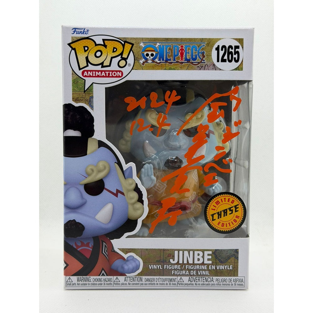 Funko Pop! Jinbe - One Piece #1265 - Signed by Japanese voice actor JVA Katsuhisa Hōki with JSA
