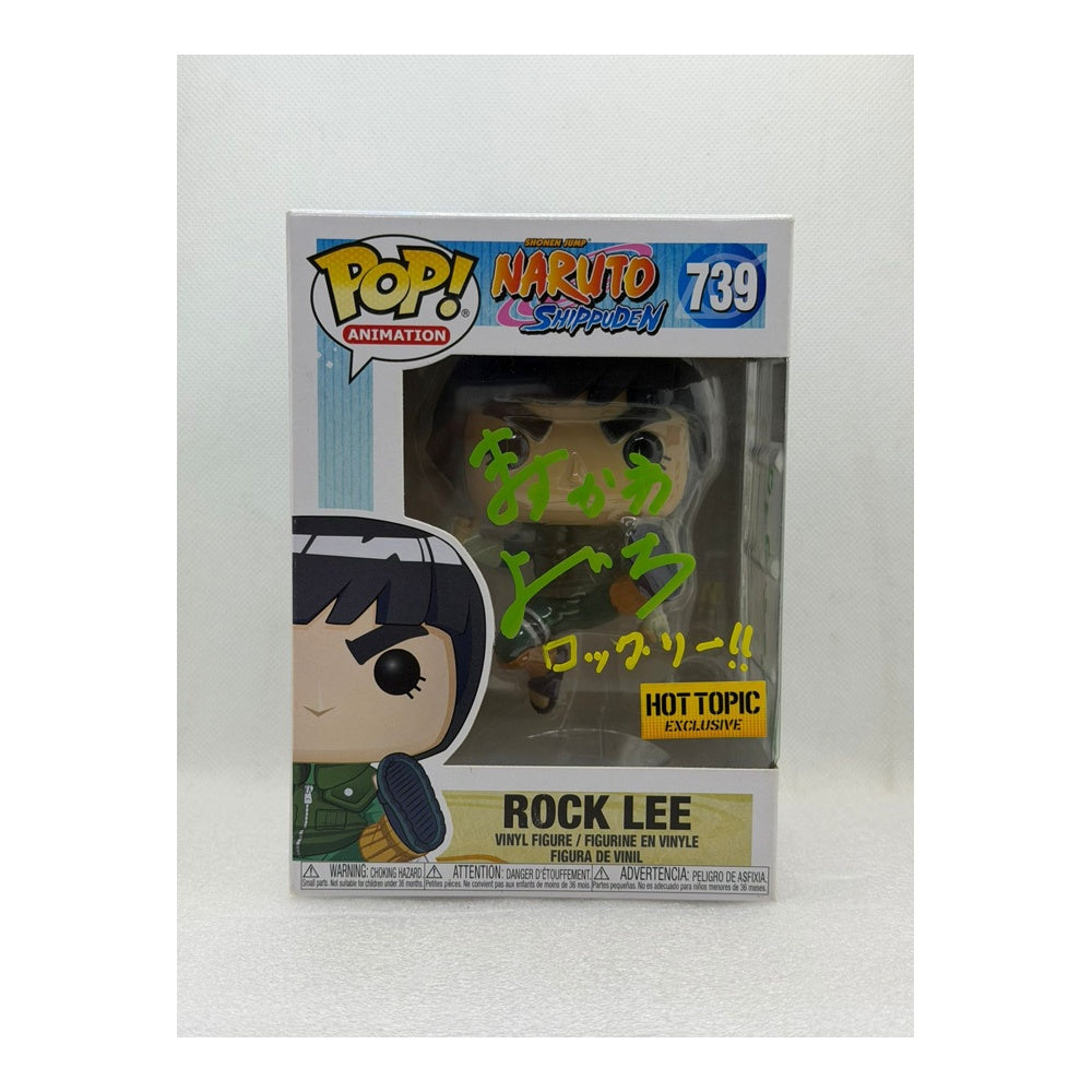 Funko pop! Rock Lee - Naruto Shippuden #739 Hot topic with barcode - Signed by Japanese Voice Actor JVA Yōichi Masukawa with HIT Authentication