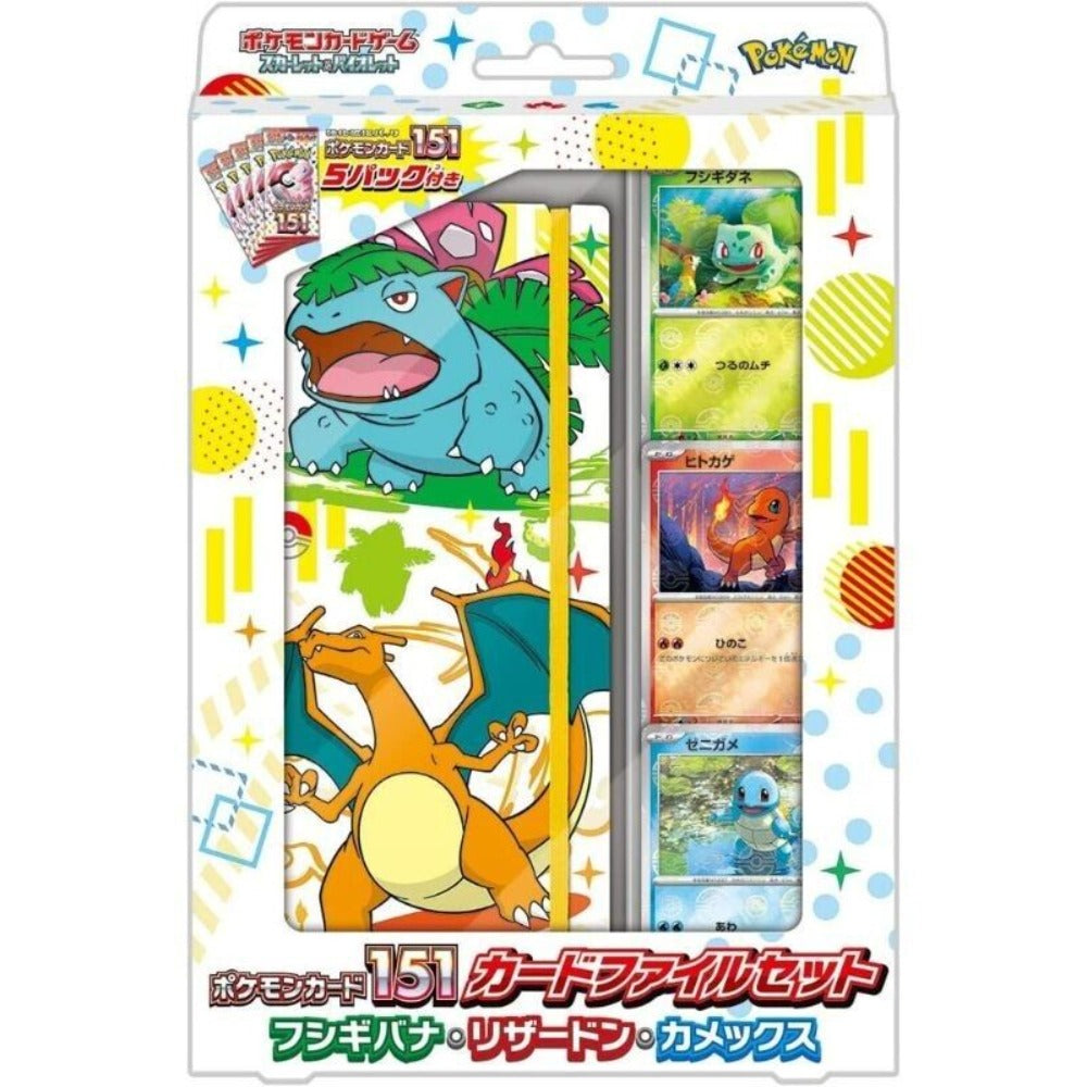 Pokémon TCG 151 Card File Set Bulbasaur Charmander Squirtle sv2a Japanese