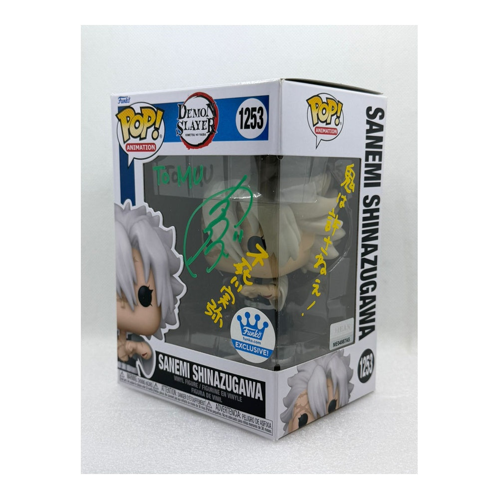 Funko Pop ! Sanemi Shinazugawa - Demon Slayer #1253 - Signed by Japanese Voice Actor JVA Tomokazu Seki with MEAS Authentication